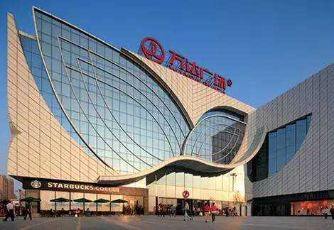 馬鞍山萬達(dá)廣場(chǎng)